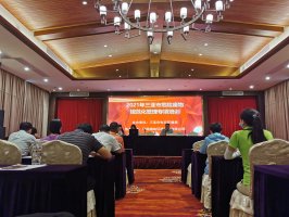 海南绿屿环境协办2021年三亚市危险废物规范化管理专项培训